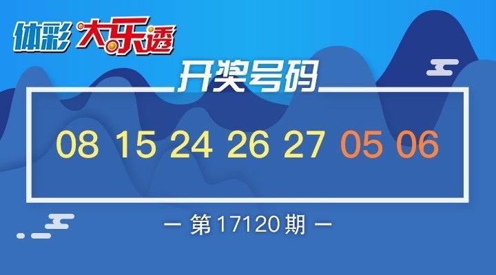 2025澳門(mén)特馬今晚開(kāi)獎(jiǎng)結(jié)果出來(lái)了072期 08-09-12-16-29-35Y：31,澳門(mén)特馬彩票的奧秘與期待，探索未來(lái)的開(kāi)獎(jiǎng)結(jié)果