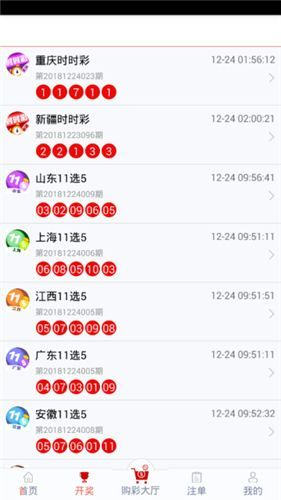 管家婆一碼一肖 00中獎青島088期 03-10-11-21-28-36J：26,揭秘彩票背后的秘密，管家婆一碼一肖與青島088期中獎之謎