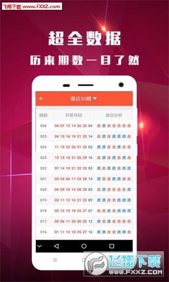 最準(zhǔn)一碼一肖 00%精準(zhǔn),管家婆043期 16-21-25-27-40-46R：33,揭秘最準(zhǔn)一碼一肖，探尋精準(zhǔn)預(yù)測的秘密與管家婆043期密碼