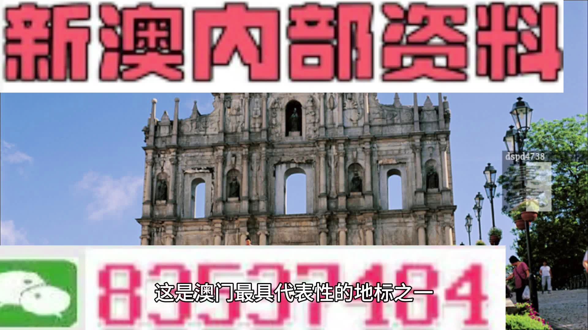 2025新澳今晚資料年05 期094期 20-23-25-32-40-49X：33,探索未來之門，解讀新澳今晚資料年（第05期第094期）的神秘數(shù)字序列