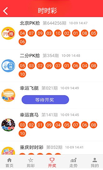 新澳精準(zhǔn)資料免費(fèi)提供4949期032期 11-13-19-34-38-44M：23,新澳精準(zhǔn)資料分享，第4949期與第032期資料詳解及免費(fèi)提供的價(jià)值