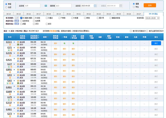 澳門4949開獎結果最快080期 03-06-28-34-36-48B：32,澳門4949開獎結果最快，第080期的數字奧秘與解析