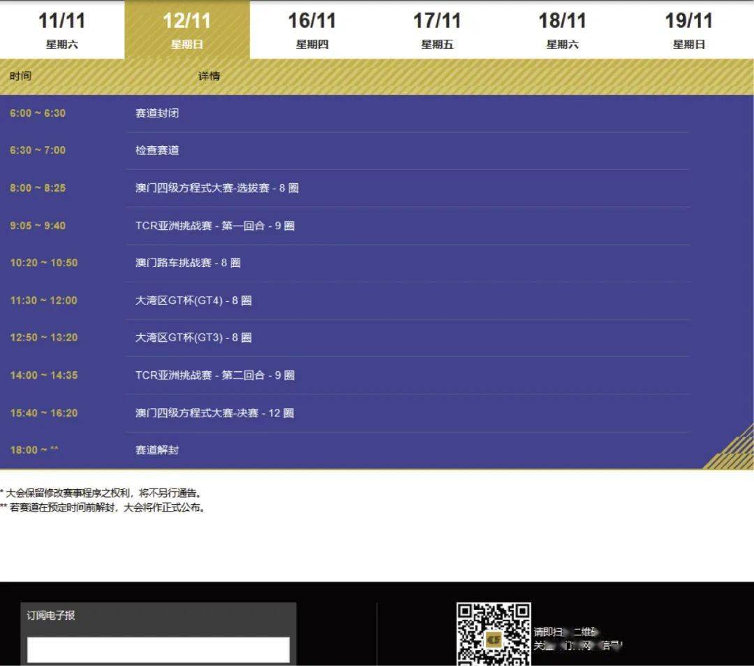 澳門碼今晚開什么特號9月5號080期 24-39-16-14-41-09T：11,澳門碼今晚開什么特號，深度解讀9月5號第080期的數字迷局