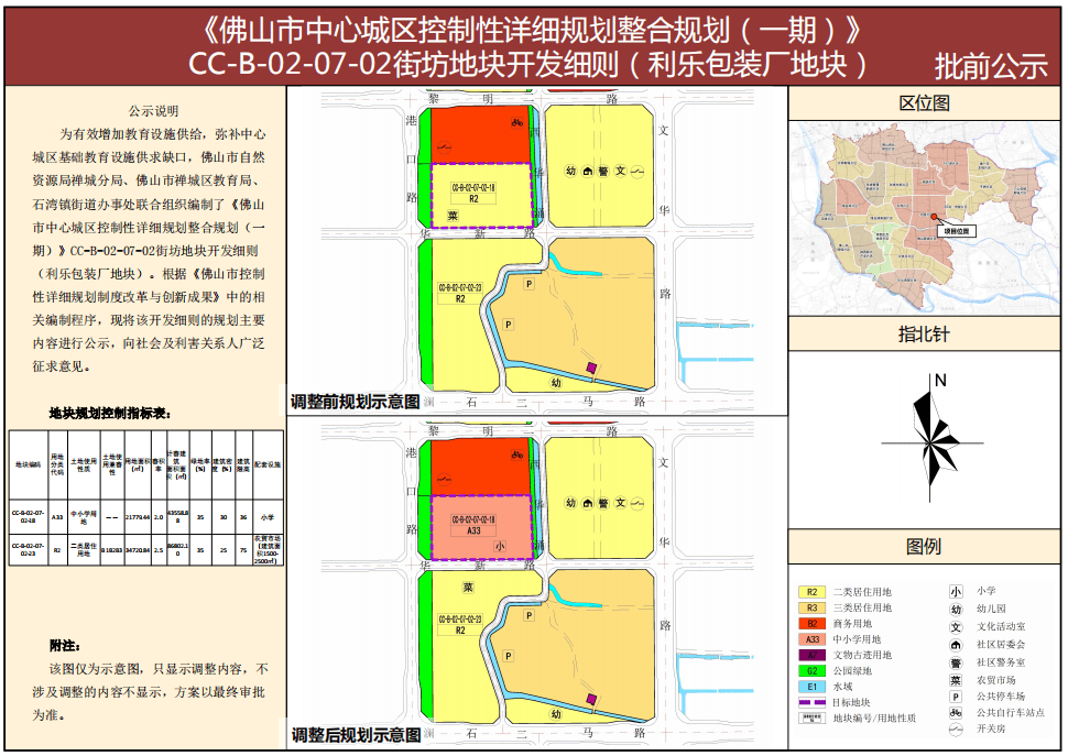 管家婆一獎一特一中020期 18-24-25-26-33-40K：04,管家婆一獎一特一中，探索數字背后的故事與期待