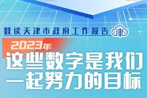 新奧彩資料免費提供96期079期 10-17-18-25-30-44D：36,新奧彩資料免費提供，探索96期與079期的奧秘